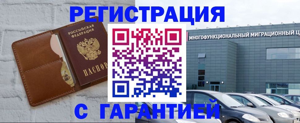 регистрация для дет. сада в Сосновом Бору