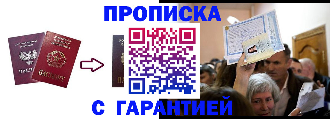 найти адрес прописки в Сосновом Бору