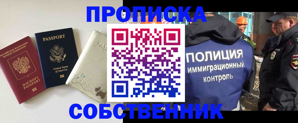 регистрация для дет. сада в Сосновом Бору