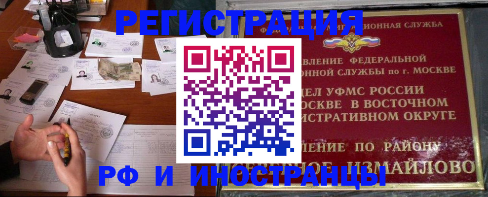 где прописаться в Сосновом Бору