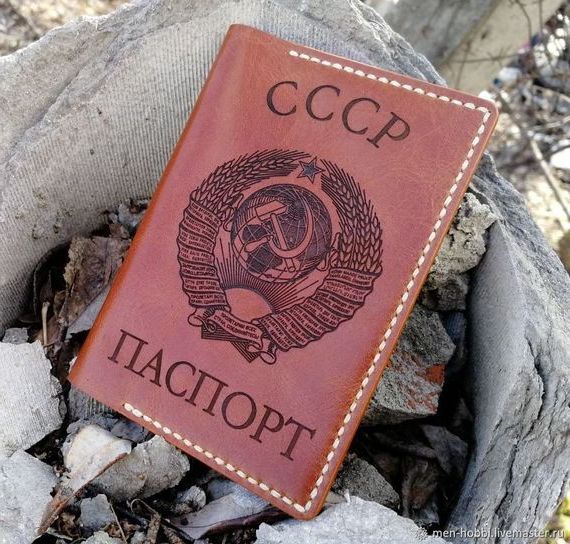 прописка в Сосновом Бору